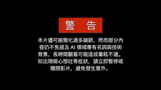 带你了解AI的发展历程