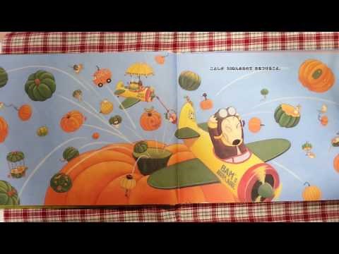 読み聞かせ 絵本 ～バムとケロのそらのたび～バムケロシリーズ