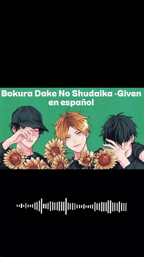 Bokura Dake No Shudaika -Given en español latino parte final By Tricker #Given #fipシ #paratiiiiiiiiiiiiiiiiiiiiiiiiiiiiiii #centimillimental #bl