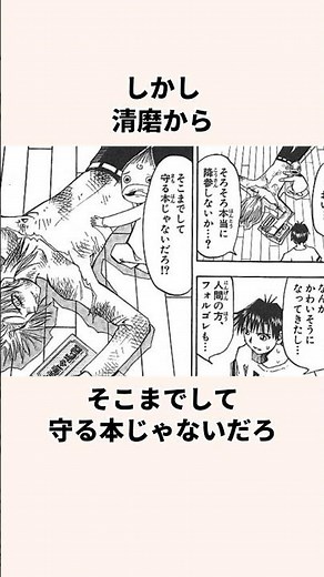 「落ちこぼれと戦った」フォルゴレとキャンチョメについての雑学#アニメ #金色のガッシュベル
