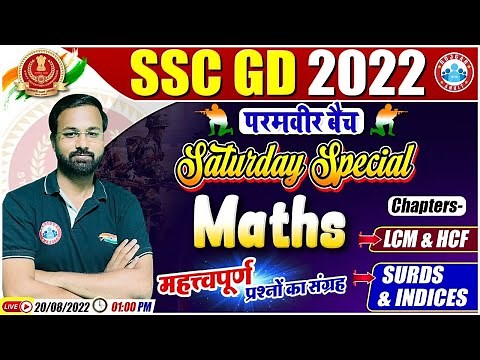 LCM & HCF in Maths, Surds & Indices, Maths Questions Practice, SSC GD Exam 2022, Maths Practice Set