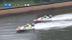 Shogo Noda, one of the most famous racers today, won for the first time.🎉🎉🎖️✨✨ Noda was a former professional Japanese baseball player who debuted as a boat racer on November 3rd, 2022. ⚾️🚤🎶 However, he had been struggling to win and never made his goal in more than the 3rd place or higher, but he finally passed the goal line in the first place.👏🚀 In this race, he started a great dash from boat No.5 and made his turn from the inside course. Boat No. 6 tried to pursue, but Shogo overcame a