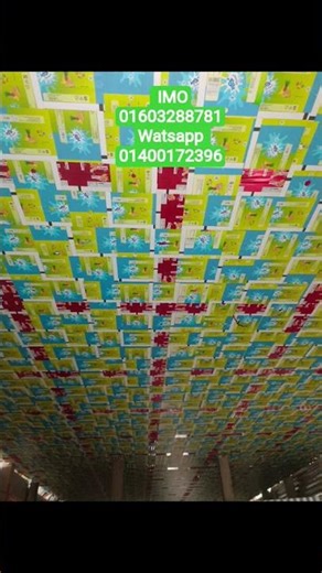 #কাগজের সিলিং কাজ করতে চাইলে ফোন করুন #music #rnb #sza