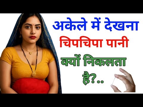 Gk Quiz Video || Gk Questions Answers || Gk || General Knowledge || Gk In Hindi || Basic Gk Question