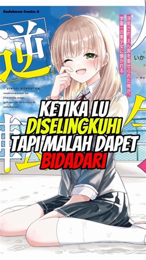 Diselingkuhi? Kouhai solusinya