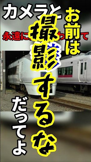 [Slowly-paced railway trip commentary] Sneaking into the Katsuta Vehicle Center!? [Vehicle Center...
