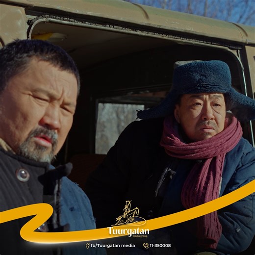 🎥 Энэнд алуулдаг хонь гэж юу байхав🤣 "Хүйдэст зам" инээдмийн уран сайхны кино бүх IPTV, OTT видео санд орлоо. M Media Home Media SOmedia DDish LookTV GoPlus ORI mobihome SKYmedia | Tuurgatan Media Group