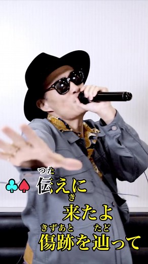 Sign KARAOKE FLOW with KOHSHI ver 〜FLOWと一緒にカラオケをしよう！〜FLOW活動20周年を突破を記念して、世界のみんなでFLOWとカラオケする「KARAOKE FLOW」企画がスタート！メンバーと一緒に歌って盛り上がろう！#FLOW#karaoke #カラオケ #ナルト疾風伝 #narutoshippuden #Sign#ナルト #歌ってみた #naruto20周年 #20周年イヤー