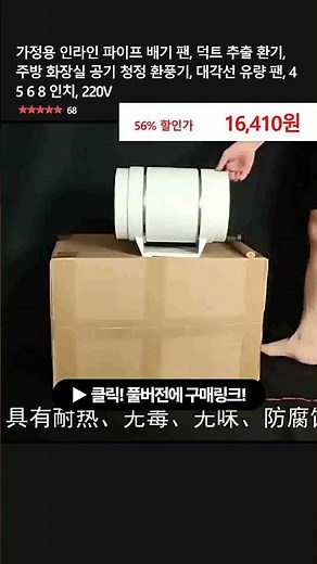 가정용 인라인 파이프 배기 팬, 덕트 추출 환기, 주방 화장실 공기 청정 환풍기, 대각선 유량 팬, 4 5 6 8 인치, 220V