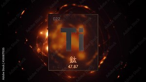 Titanium as Element 22 of the Periodic Table. Seamlessly looping 3D animation on orange illuminated atom design background orbiting electrons name, atomic weight element number in Chinese language Stock Video