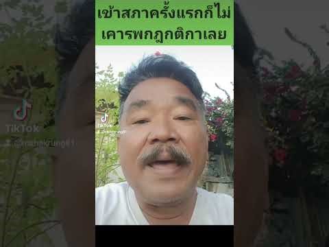 Dr. Hohn showed no respect for the rules on his first visit to parliament: #UncleDitThinksDiffere...