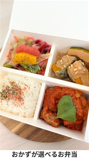 阪急うめだ本店 デパ地下 | 「PARIYA（パリヤ）」おかずが選べるお弁当 ◎B1 惣菜売場 ーーーーーーーーーー 1996年に創業、来年30周年を迎える東京青山で生まれたお惣菜専門店「PARIYA（パリヤ）」。 関西では購入できる常設店舗は阪急うめだ本店のみ！... | Instagram