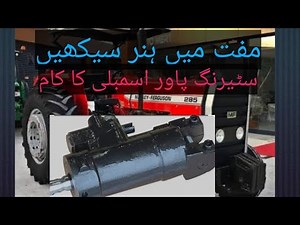 285 massey ferguson power steering