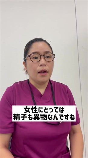 不妊治療と妊活のステップガイド