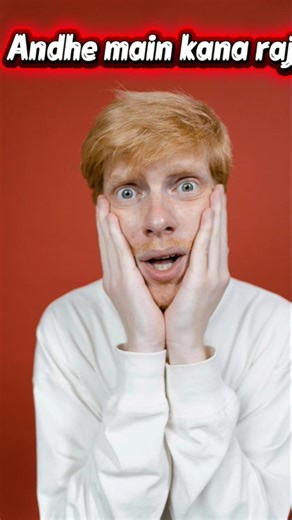 “Kitne muhavare tumhe pehle se pata the? 😳”#facts #muhavare #hindifacts #viralshorts