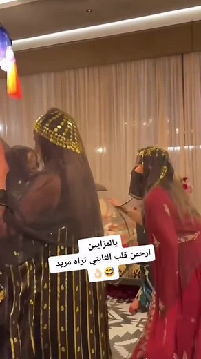 Traditional Dance Celebration with Colorful Attire