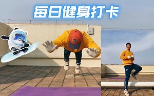 Kevin老师这波操作在第18层【Kevin老师的健身计划】