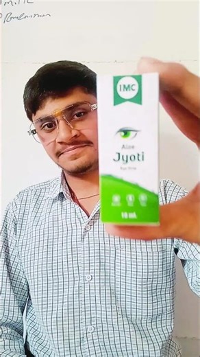Aloe Jyoti Drop Review | IMC Product Honest Review | ATS Bhai Vlogs#viral #vlog #viral #youtube
