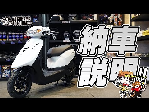 JOG | Jog delivery instructions (operation instructions) by YSP Yokohama Totsuka