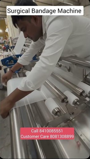 Surgical Bandage Making Machine 🏥#youtubeshorts #machine #business #viral #trending