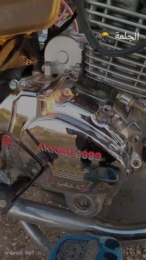 #فرجوني_دعمكو_طلعوه_اكسبلور #تفاعلكم #الجلمة،