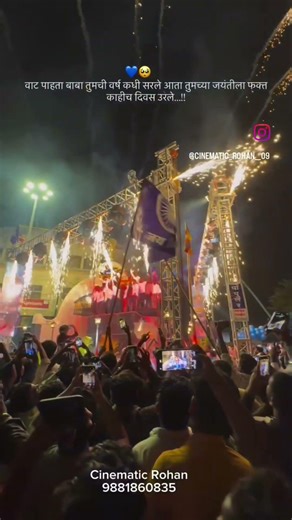 coming soon 135 bhim jayanti