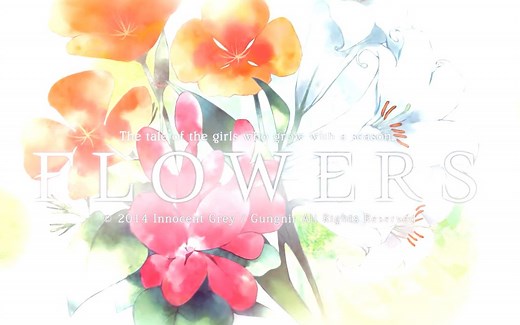 【补档】【小不】FLOWERS 春篇 一周目合集 中文字幕【更新到第一章】