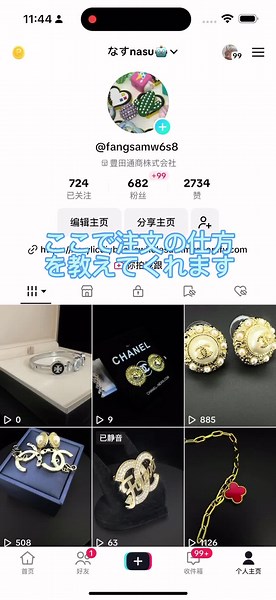 #Capcut #キーホルダー #カスタムボールペンビーズ #おすすめ #シリコンビーズ #diypen #ボール #アクセサリー