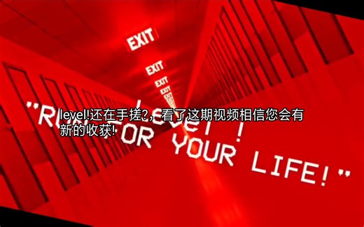 level!别再手搓了，可以运用盔甲架来帮助我们半自动生成