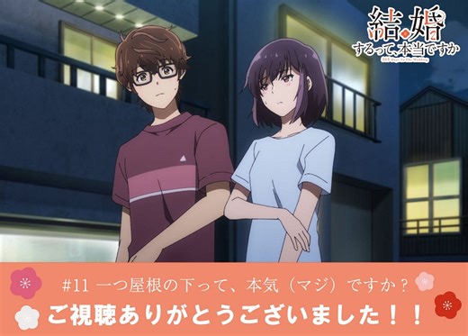 Kekkon surutte, hontó desu ka - Wollen wir wirklich unter einem Dach wohnen? (E11) (2024) | Filmemacher*innen | ČSFD.cz