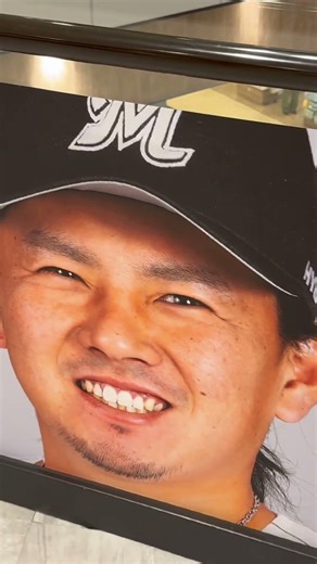 イオンモール幕張新都心、ロッテ選手紹介