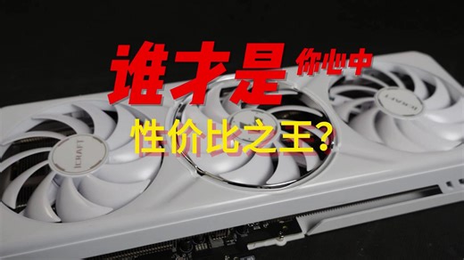 什么叫tm的性价比？