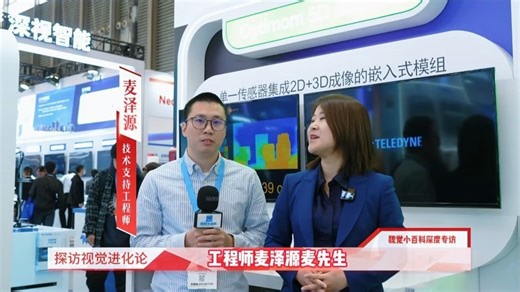 单传感器搞定2D 3D，视觉技术新突破