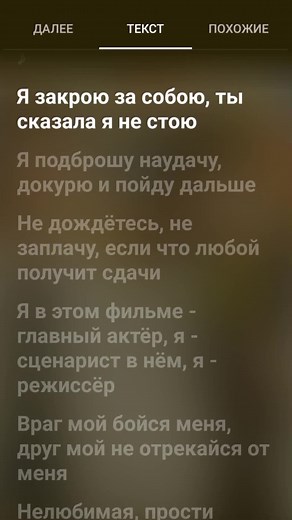 Группа Градусы - Режиссёр: Караоке и Рекомендации