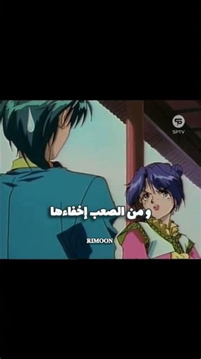 #spacetoon #anime #كرتوناطفال #spacetoongo #انمي #سبيستون #spacepower #اكسبلور #اوتاكو #السراب
