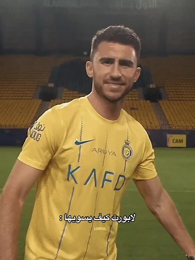 طريقة لابورت العجيبة: كيف تفعلها؟