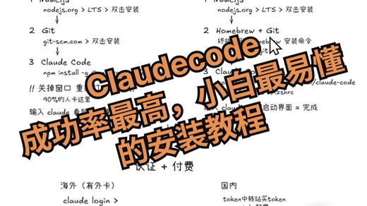 安装50个cc后总结：最稳定易懂的cc安装教程