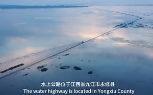 江西九江吴城最美水上公路【4K直拍】