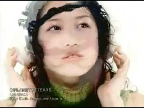 japanese pop キタキマユ - Planet's Tears