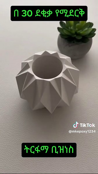 Epoxy Material Creation Using Cast Resin