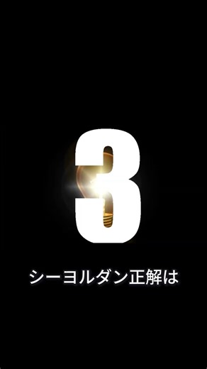 ○○がギネス記録？世界一短い国歌の秘密