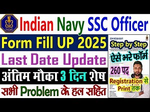Indian Navy SSC Officer Recruitment 2025 Form Fill UP, How to Apply || Navy Ka Form Kaise Bhare