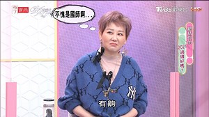 25K views · 200 reactions | 年尾了，到底有那些星座可以 #扭轉乾坤？ 轉的好？還是壞...... 不好說藍 完整版>>https://bit.ly/3HV9nv0 - #女大新集數來啦 #每周一至五2100更新 #網路限定集數每周一2100更新 #想看更多訊息請訂閱女人我最大YouTube頻道 | 女人我最大 | Facebook