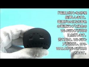 超小型 小型カメラ SPS-WC5操作説明 | スパイオンラインショップ
