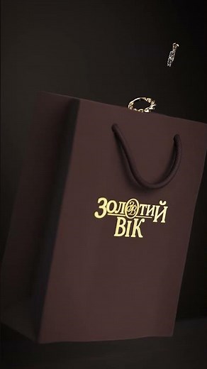 Всесвіт почуттів — ближче з оплатою частинами у «Золотий Вік»