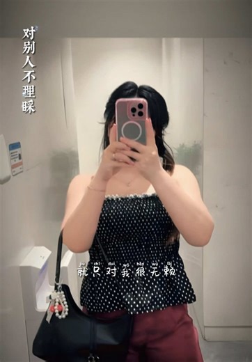 CapCut Template for Chindo Girls