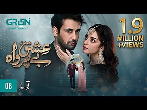 Ishq Beparwah Episode 6 [ENG CC] 1st October 2024 | Affan Waheed | Alizeh Shah | Raeed Alam