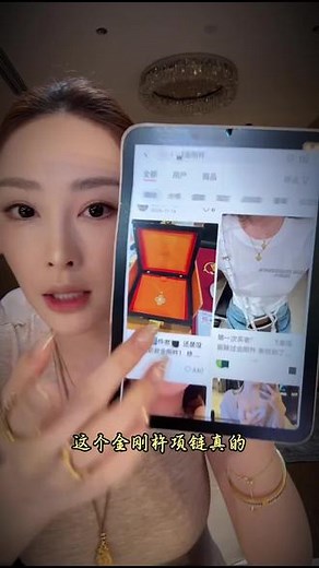 又是给金刚杵种草的一天！！上身特显精致贵气！