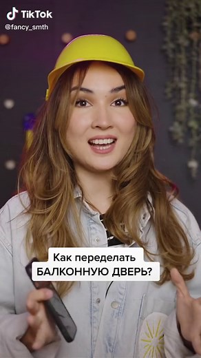 Как переделать балконную дверь: обновление и стиль