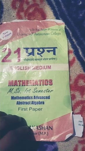 nep, jiwaji university gwalior m.sc.frist semester mathematics advanced abstract algebra syllabus